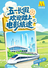 二零